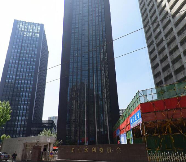 武漢長(cháng)江防汛科技大樓
