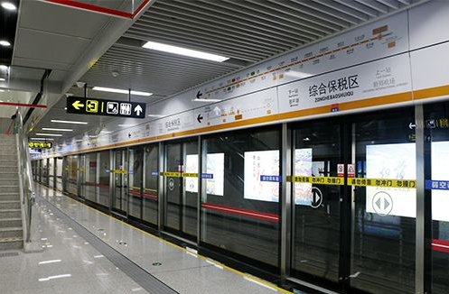 深圳地鐵十號線(xiàn)