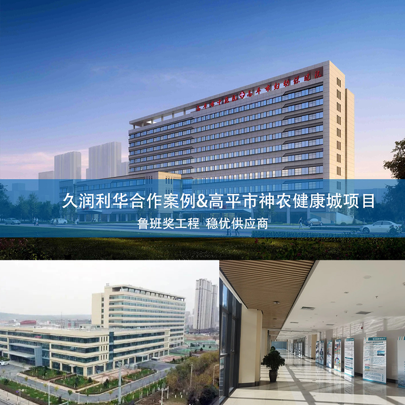 61醫療工程魯班獎—項目巡禮2.jpg