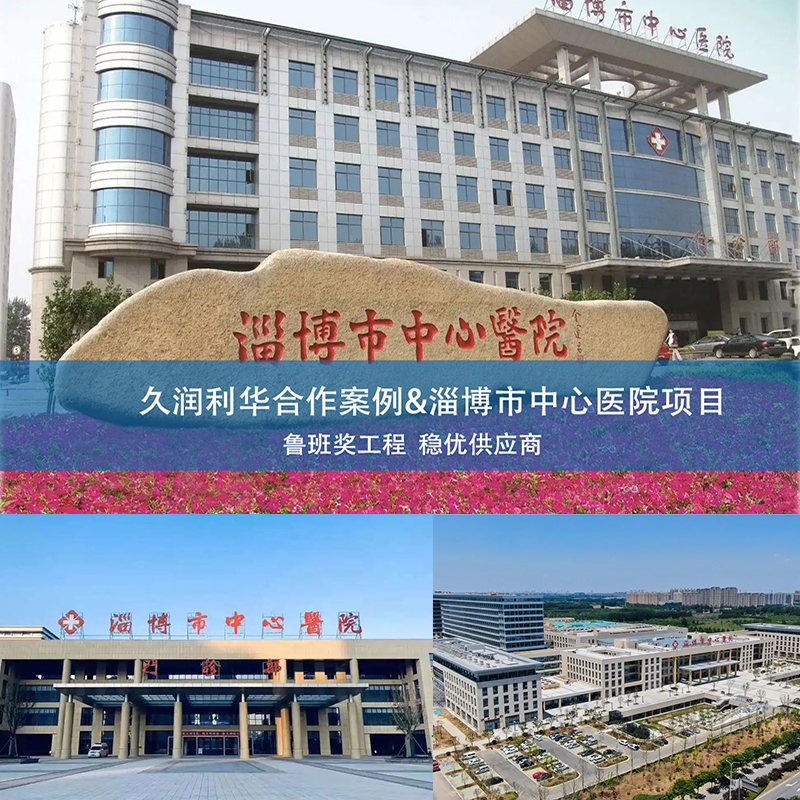 61醫療工程魯班獎—項目巡禮4.jpg