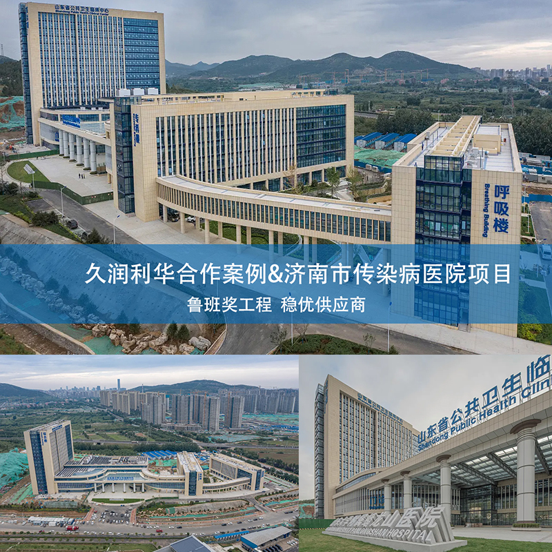 61醫療工程魯班獎—項目巡禮5.jpg