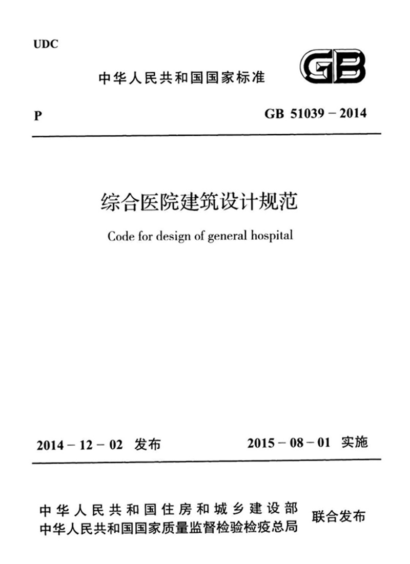 67南京鼓樓醫院項目3.jpg