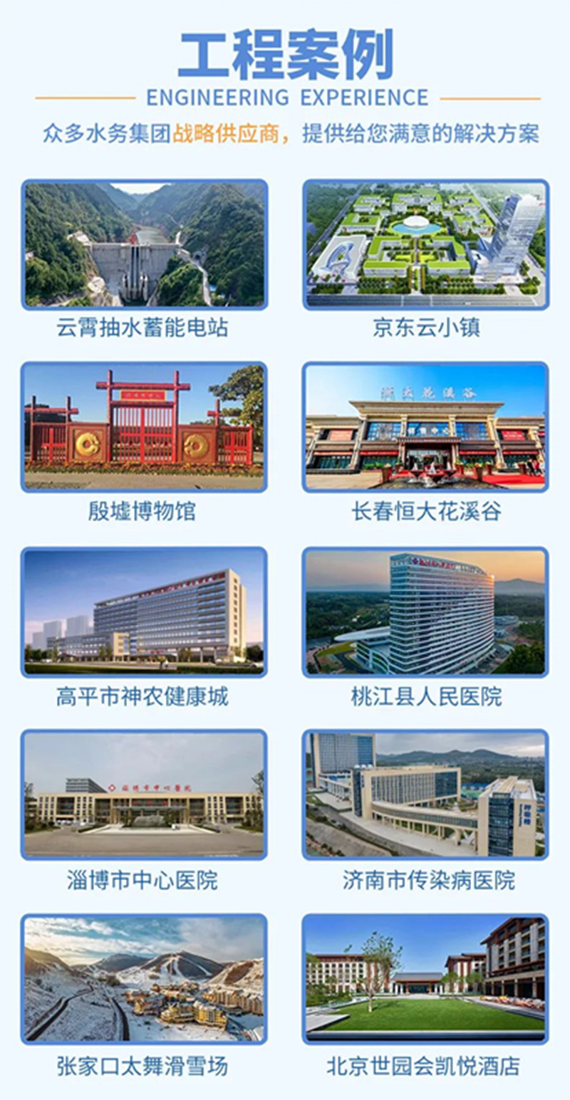 67南京鼓樓醫院項目4.jpg