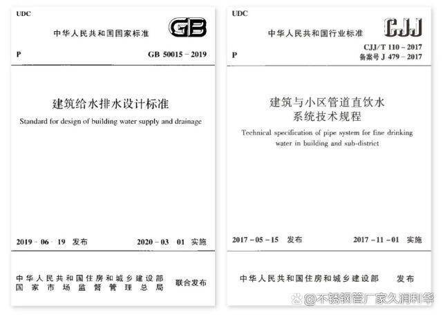 68久潤利華學(xué)校管道直飲水案例分享—山東專(zhuān)題篇4.jpeg