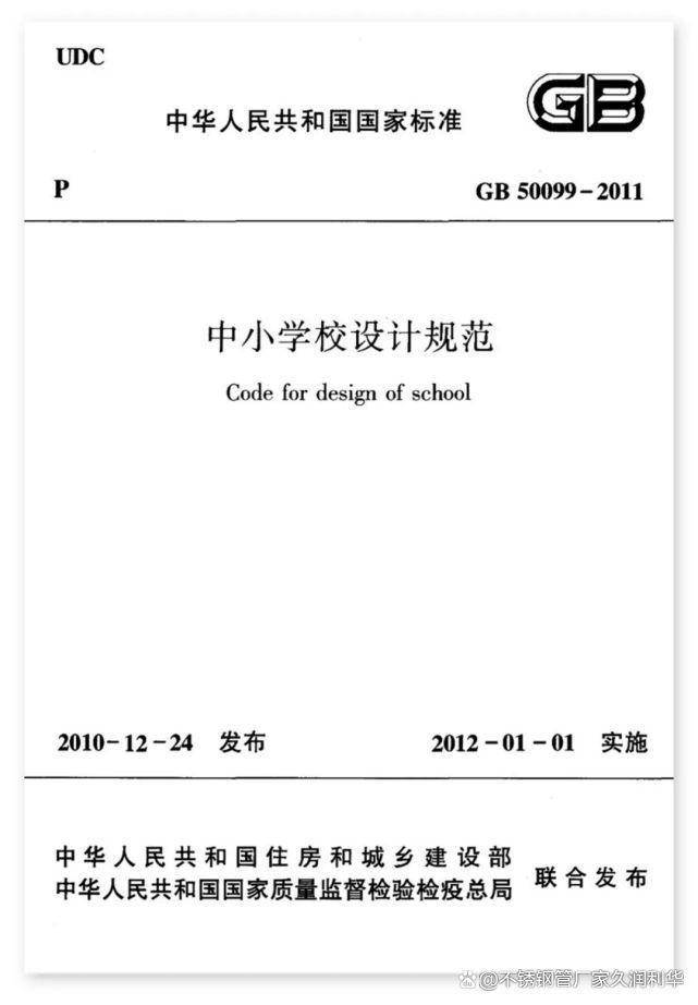 68久潤利華學(xué)校管道直飲水案例分享—山東專(zhuān)題篇2.jpeg