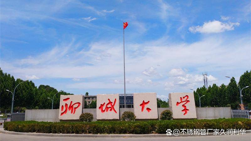 68久潤利華學(xué)校管道直飲水案例分享—山東專(zhuān)題篇10.jpeg