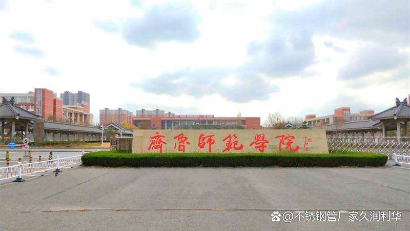 68久潤利華學(xué)校管道直飲水案例分享—山東專(zhuān)題篇11.jpeg