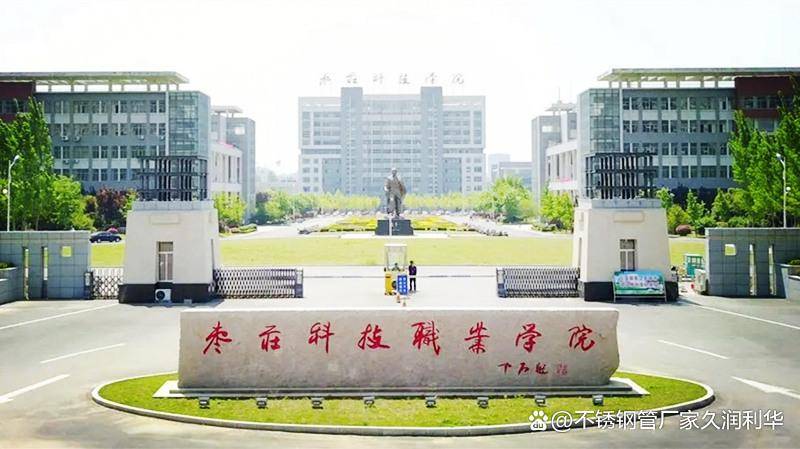 68久潤利華學(xué)校管道直飲水案例分享—山東專(zhuān)題篇13.jpeg