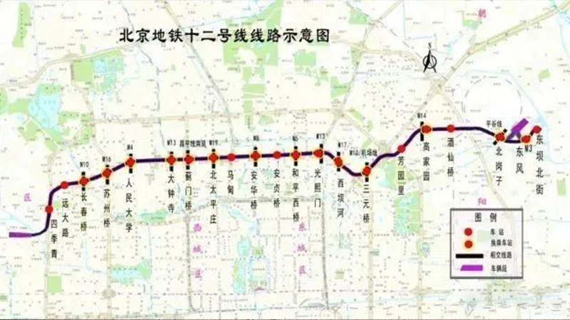 75北京市軌道交通12號線(xiàn)1.png